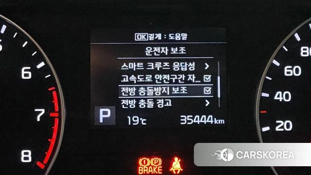 Kia Come New K3 id 4304327 из Кореи 24
