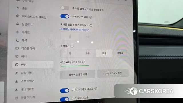 Tesla Model Y id 4487637 из Кореи 24