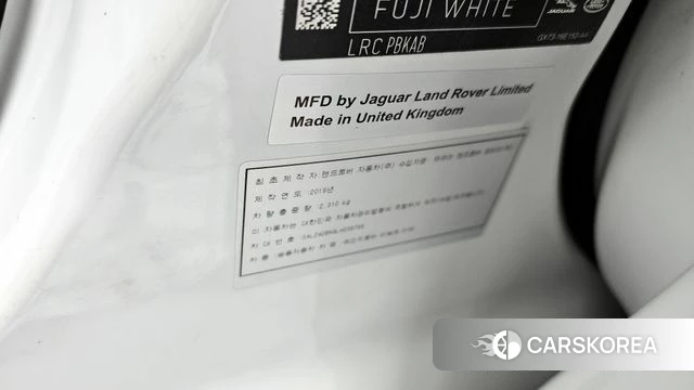Land Rover Range Rover Evoque 2nd Generation id 4245794 из Кореи 24