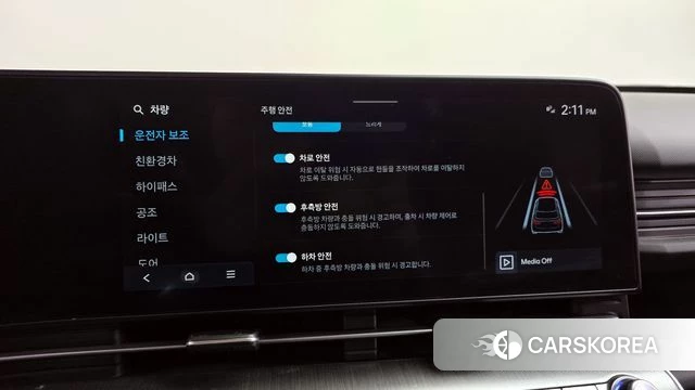 Hyundai Kona Hybrid (SX2) id 4292613 из Кореи 24