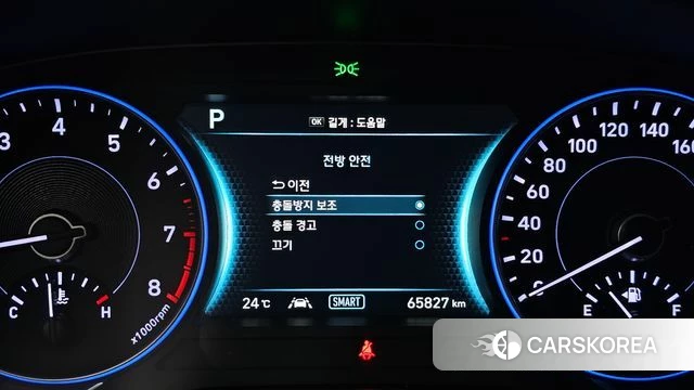 Hyundai Palisade id 4882391 из Кореи 24