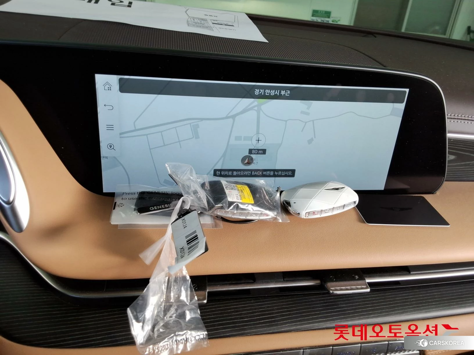 Hyundai G90 id 3888298 из Кореи 24