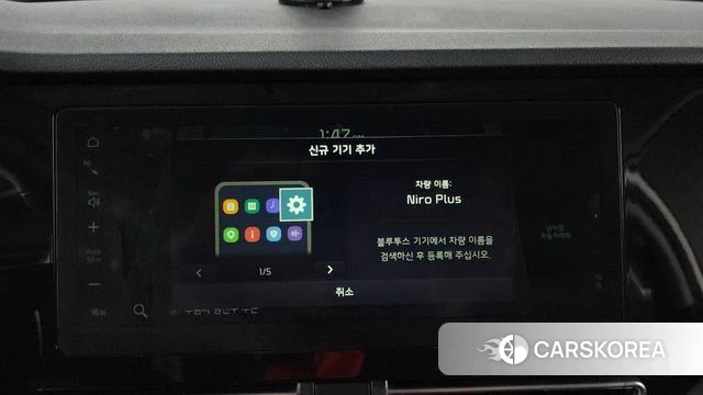 Kia Niro Plus id 4935173 из Кореи 24