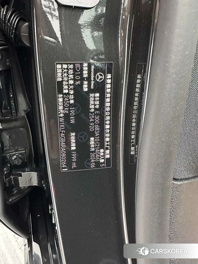 Mercedes-Benz E-class (imported) id 3908298 из Китая 24