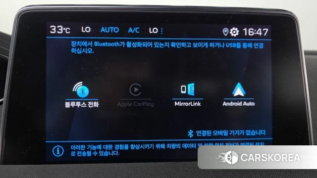 Peugeot 5008 second generation id 4651838 из Кореи 24