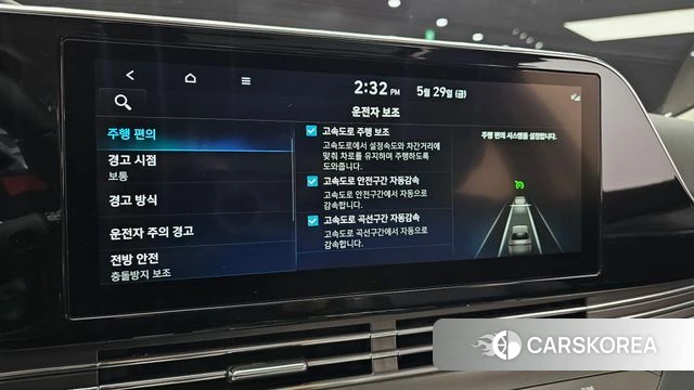 Hyundai The New Grandeur IG Hybrid id 4389256 из Кореи 24