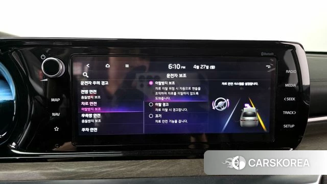 Kia K5 3rd generation id 4224131 из Кореи 24