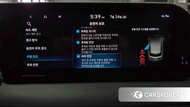 Hyundai The New Palisade id 4623204 из Кореи 24