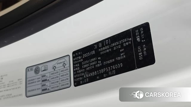 Kia Carnival 4th generation id 4854201 из Кореи 24