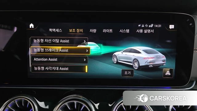 Mercedes-Benz AMG GT id 4445205 из Кореи 24