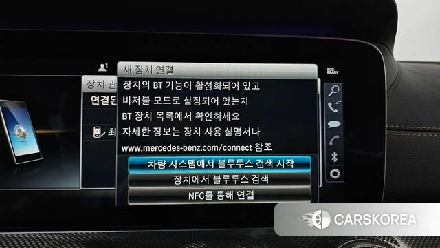 Mercedes-Benz E-Class W213 id 4203492 из Кореи 24