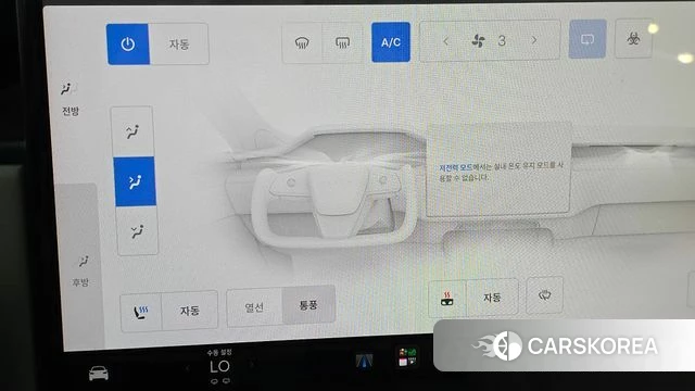 Tesla Model X id 4500164 из Кореи 24