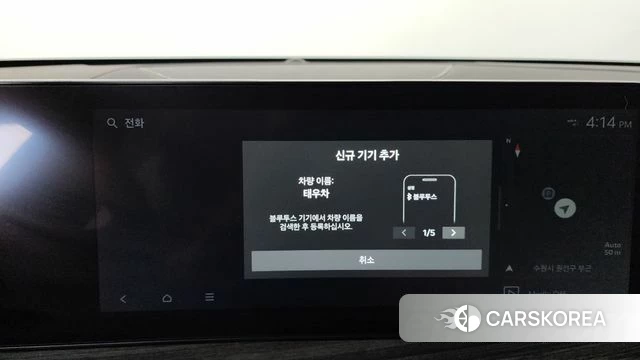 Kia The New K5 Hybrid 3rd generation id 4623317 из Кореи 24