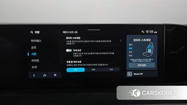 Hyundai Grandeur (GN7) id 4603079 из Кореи 24