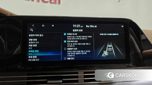 Hyundai The New Grandeur IG Hybrid id 4746147 из Кореи 24