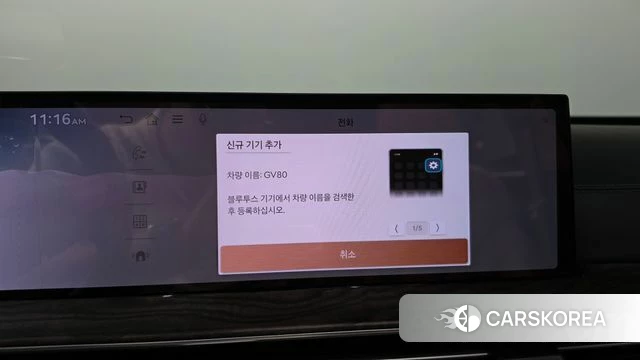 Genesis GV80 id 4749259 из Кореи 24