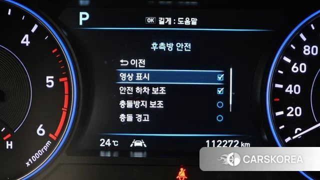 Hyundai Palisade id 4561964 из Кореи 24