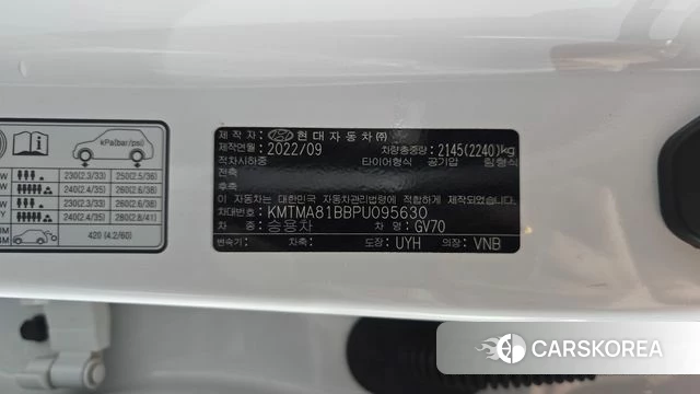 Genesis GV70 id 4561360 из Кореи 24
