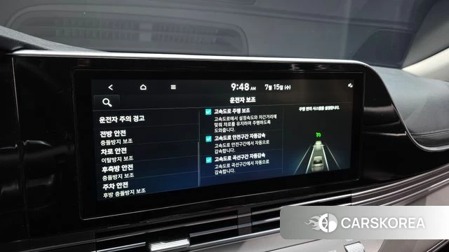 Hyundai The New Grandeur IG Hybrid id 4592115 из Кореи 24