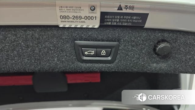 BMW 5 Series (G30) id 4268186 из Кореи 24