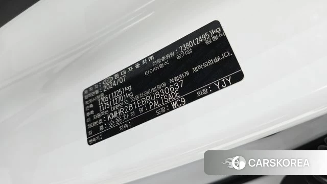 Hyundai The New Palisade id 4623251 из Кореи 24