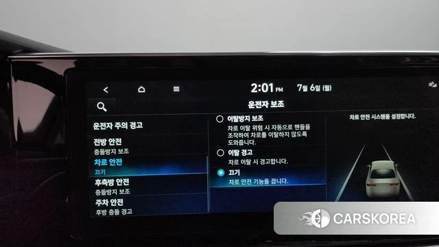 Hyundai The New Grandeur IG id 4550041 из Кореи 24