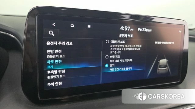 Hyundai The New Santa Fe id 4905066 из Кореи 24