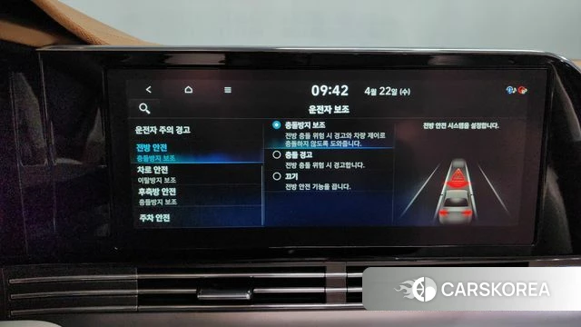 Hyundai The New Grandeur IG id 4187942 из Кореи 24