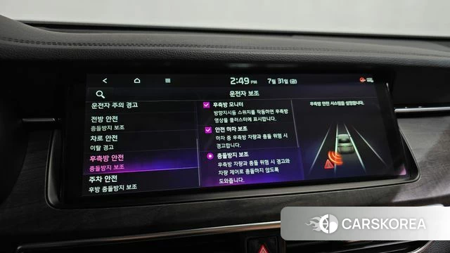 Kia K7 Premier id 4651972 из Кореи 24