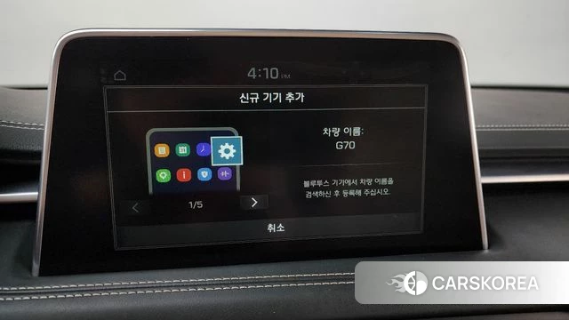 Genesis G70 id 4317742 из Кореи 24
