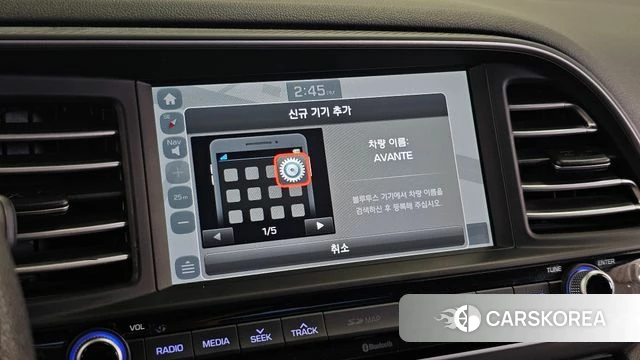 Hyundai The New Avante AD id 4918770 из Кореи 24