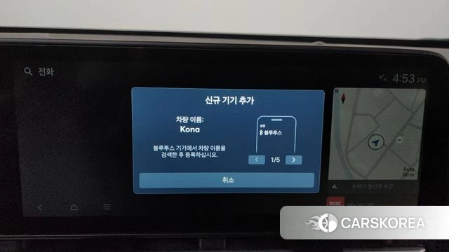 Hyundai Kona (SX2) id 4279647 из Кореи 24