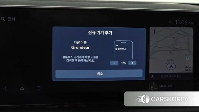 Hyundai Grandeur Hybrid (GN7) id 4691825 из Кореи 24