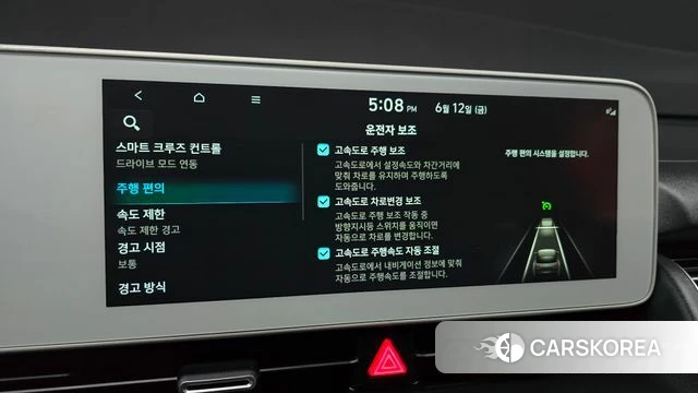 Hyundai Ionic 5 id 4444683 из Кореи 24