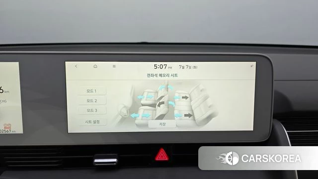 Hyundai Ionic 5 id 4556546 из Кореи 24
