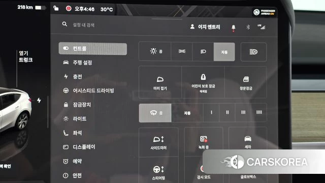 Tesla Model Y id 4579277 из Кореи 24