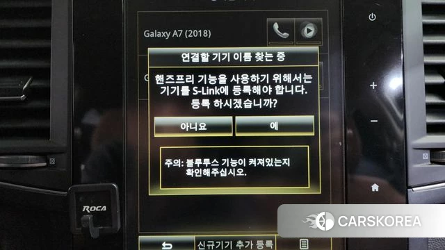 Renault Korea (Samsung) The New QM6 id 4573470 из Кореи 24