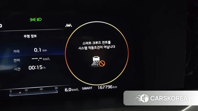 Kia Sorento 4th Generation id 4770050 из Кореи 24