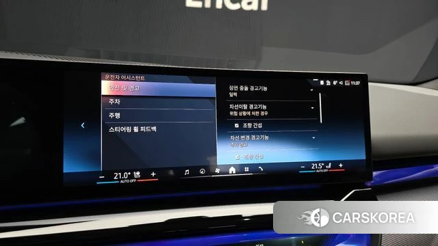 BMW 5 Series (G60) id 4194023 из Кореи 24