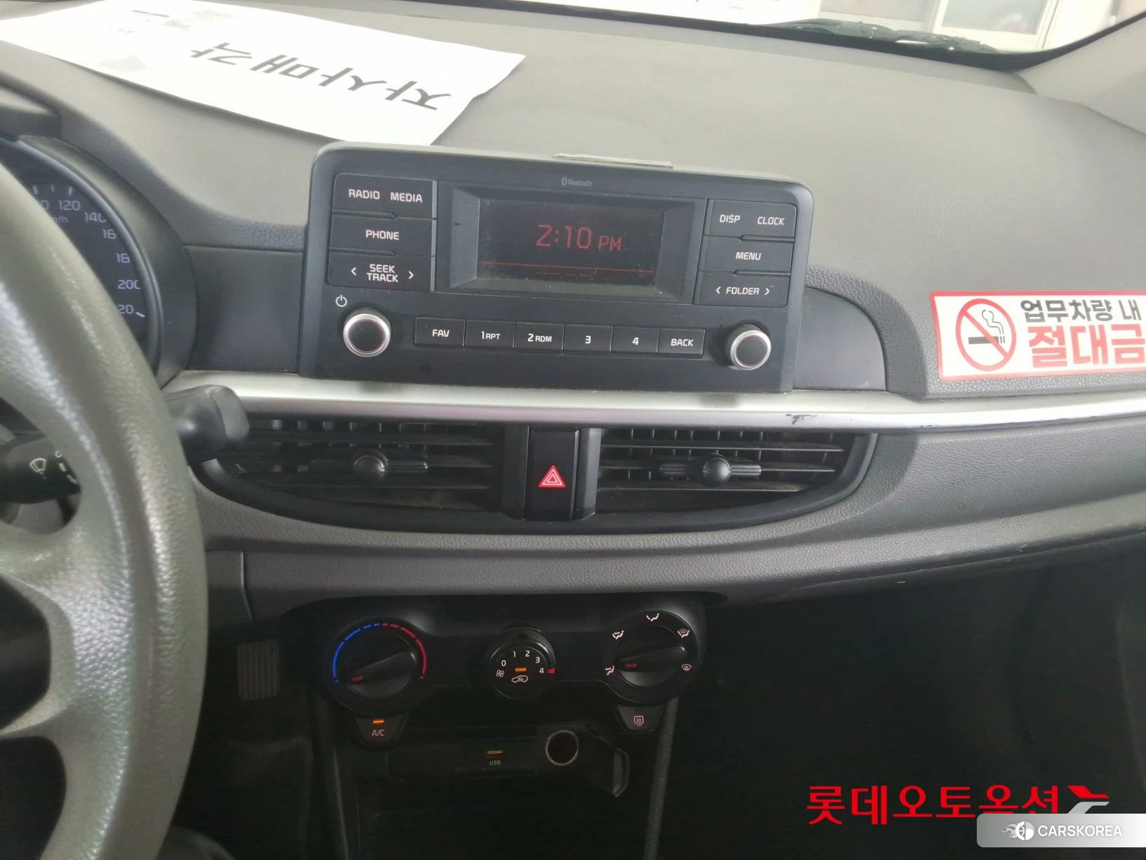 Kia Morning id 4664324 из Кореи 24