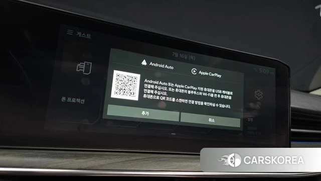 Kia The New K5 3rd generation id 4590268 из Кореи 24