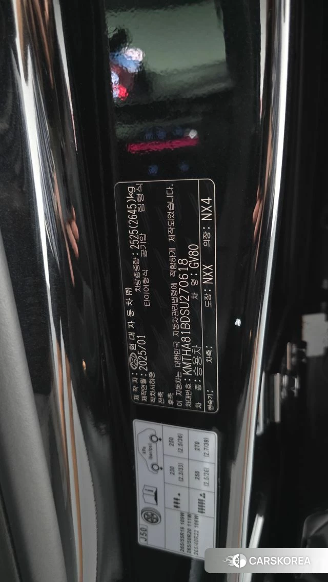 Genesis GV80 id 4752829 из Кореи 24