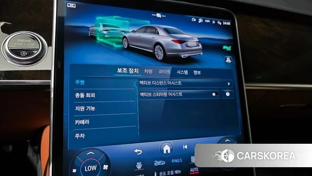 Mercedes-Benz S-Class W223 id 4712279 из Кореи 24
