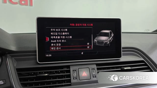 Audi Q5 (FY) id 4594391 из Кореи 24