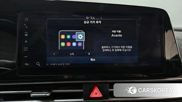 Hyundai Avante (CN7) id 4746078 из Кореи 24
