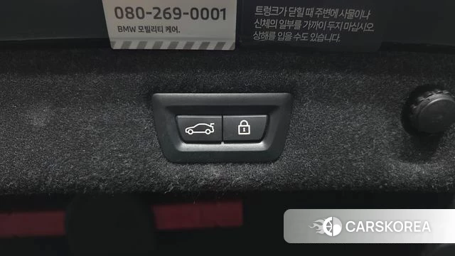 BMW 5 Series (G30) id 4395544 из Кореи 24