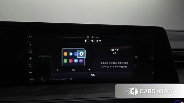 Kia K8 Hybrid id 4917886 из Кореи 24