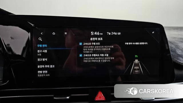 Hyundai Avante (CN7) id 4625426 из Кореи 24