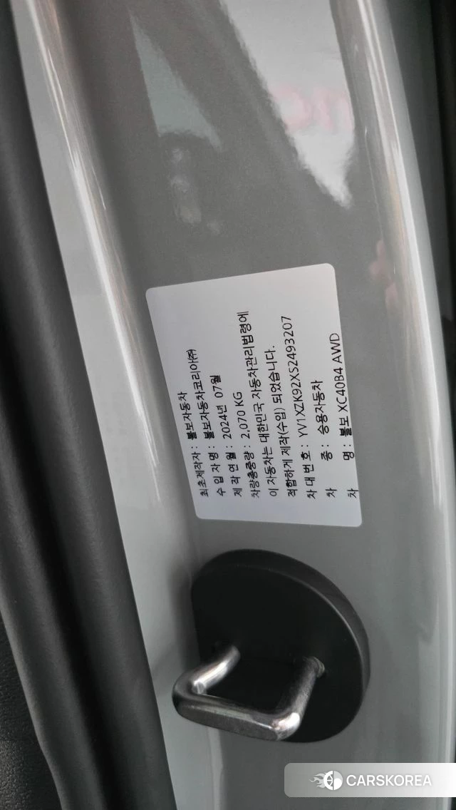 Volvo XC40 id 4792102 из Кореи 24