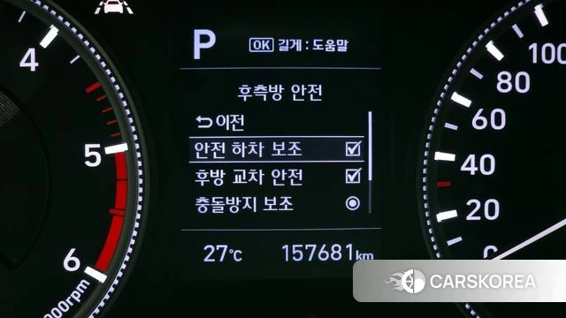 Hyundai Santa Fe TM id 4371854 из Кореи 24